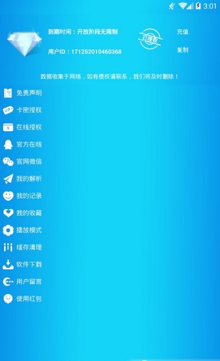 阿牛云视最新版
