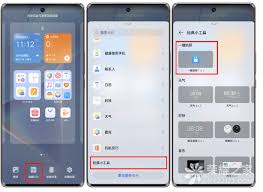 荣耀手机怎么添加一键锁屏!