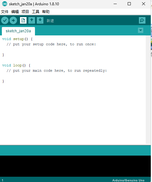 Arduino