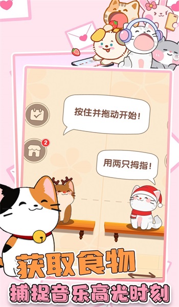 二重奏音乐猫1