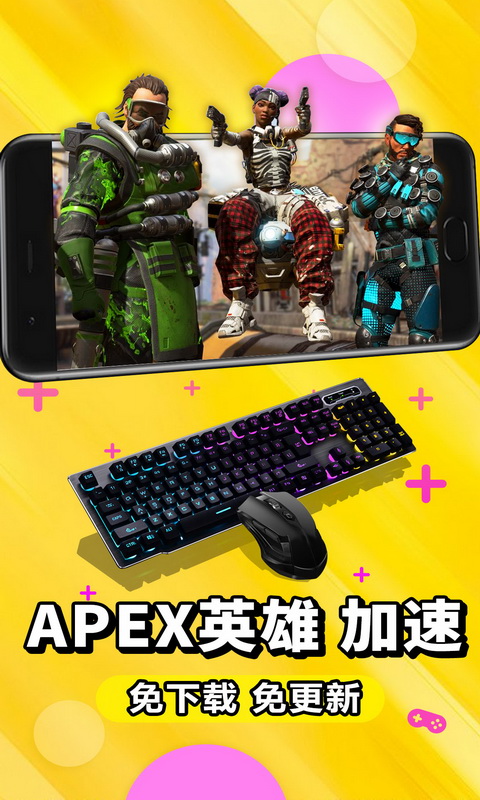 云游戏app2