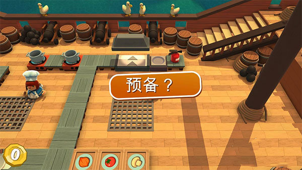 分手厨房单机版安卓0