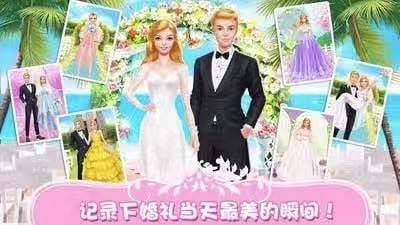 公主换装婚纱设计0