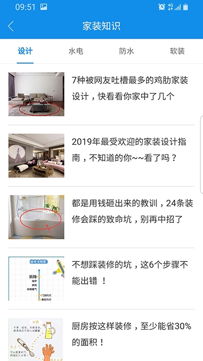 丰行万家商城1