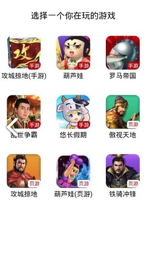 傲世堂论坛(葫芦娃傲世堂论坛)V3.4.2 安卓最新版0