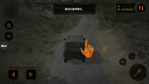 旋转轮胎游戏0