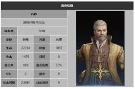 龙息神寂锈钉杜林技能是什么