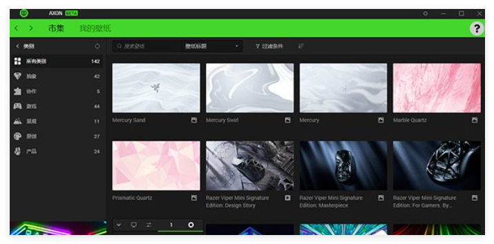RAZER AXON