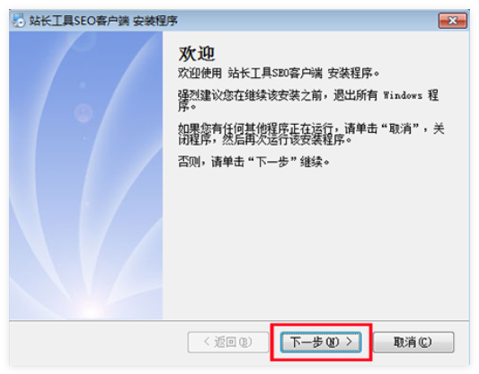 站长工具箱