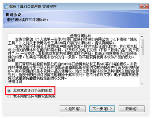 站长工具箱
