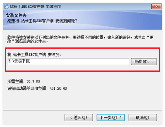 站长工具箱