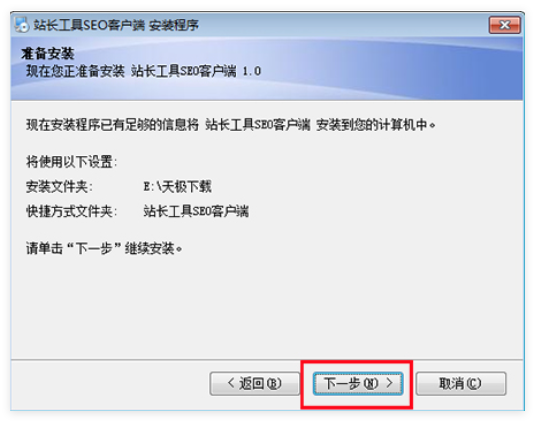 站长工具箱