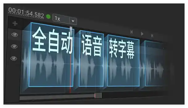 字幕下载器