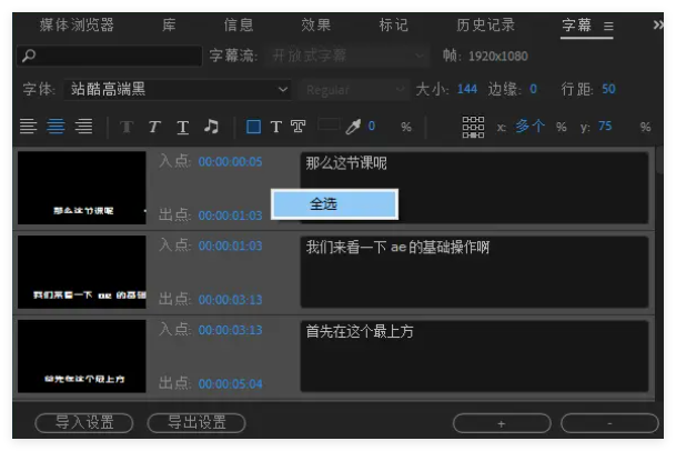 字幕下载器