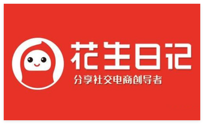 花生日记0