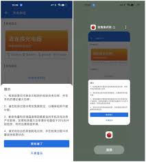 安兔兔如何关闭消息提醒