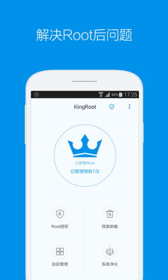KingRoot0