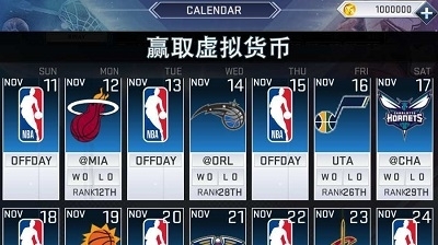 nba2k20魔改版1