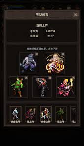 魔窟无尽的地下城专属装备怎么掉落