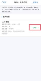 2025个税申报时间是什么时候