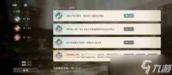 黑色信标穷举模式怎么玩
