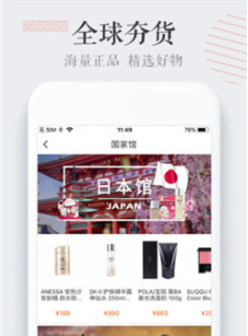 车主宝典V1.2 安卓最新版3