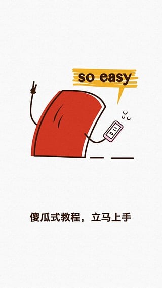 qq红包尾数控制软件0