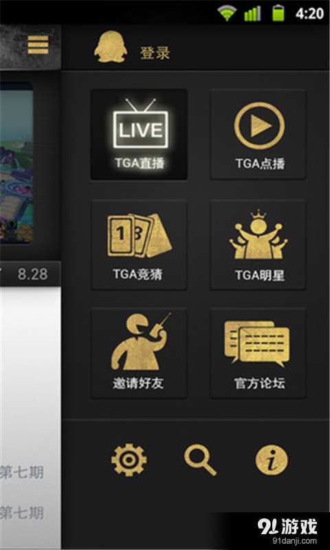 TGA