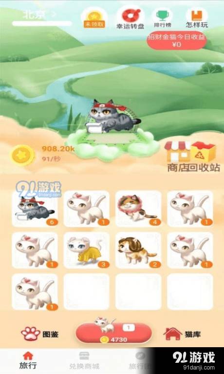 七猫免费日用品3