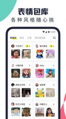 万能表情包0