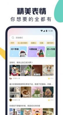 万能表情包1