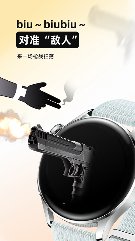 AirFun空气玩家2