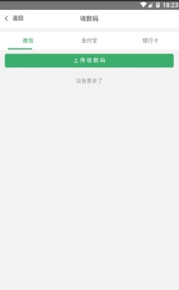 长江跑分手机版2