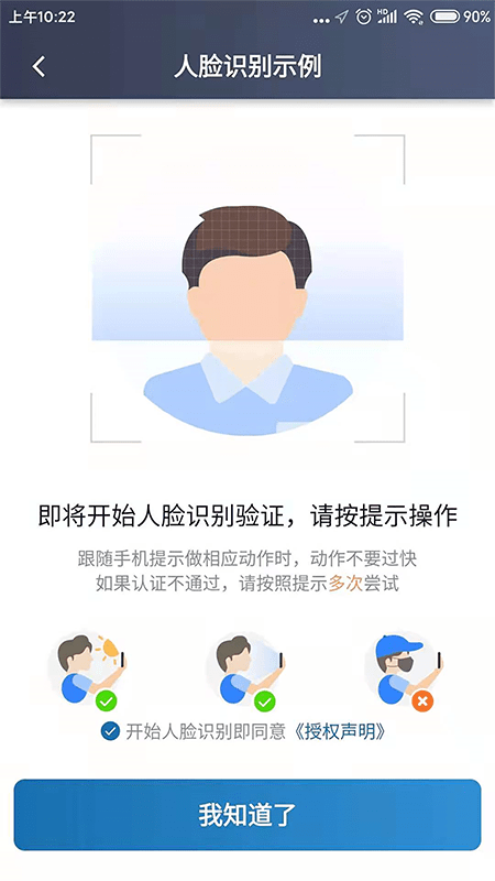 动力出行司机端老版本0
