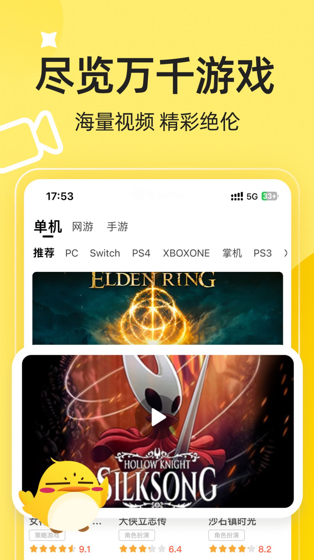 3DM游戏2