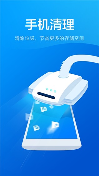 MAX病毒清理大师2