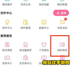 哔哩哔哩b币功能