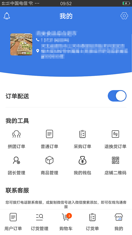 悦领地2