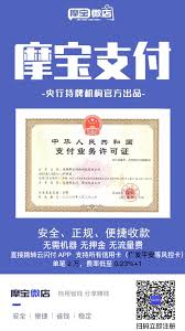 闪电宝公司客服电话