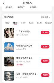 怎么在小红书上发表自己录制的歌曲