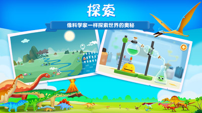 阿U学科学kids0