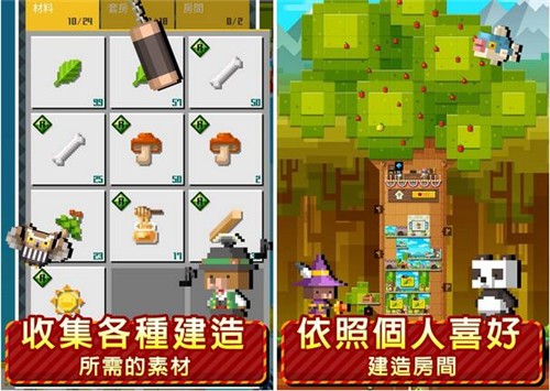 动物方层树最新2