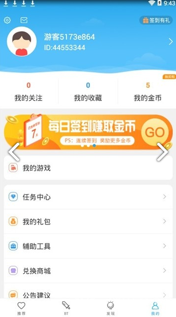百分百游戏盒子(百分百游戏盒子下载)安卓免费版0
