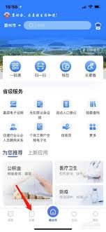 河北人社如何办理就业创业证