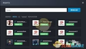 5eplay如何添加好友