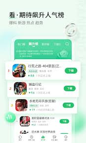 好游快爆如何试玩游戏