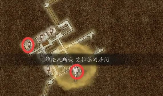 龙之信条2被囚禁的公子任务完成方法