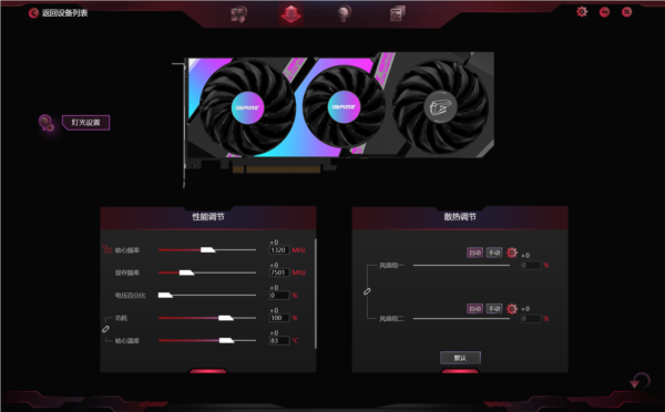 iGame1