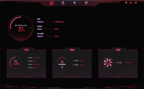 iGame2