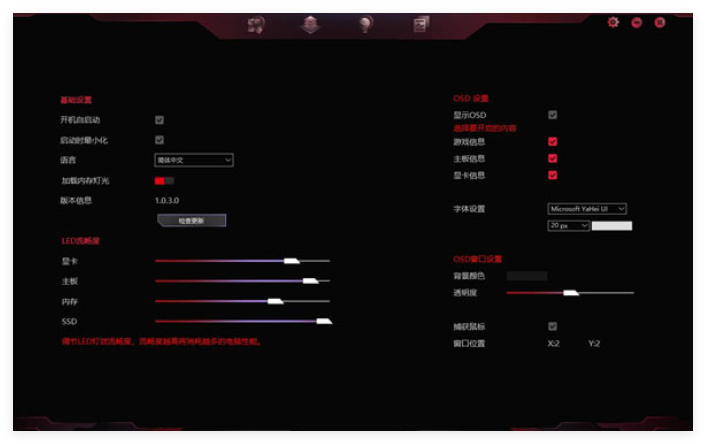 iGame